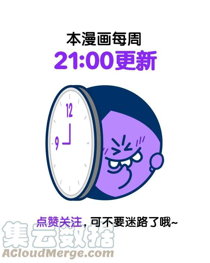 第234话81