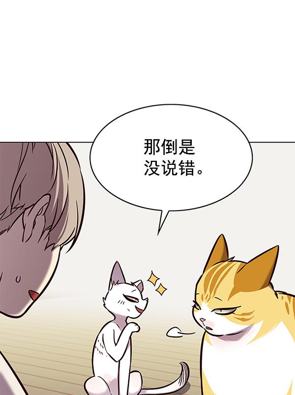 第180话19