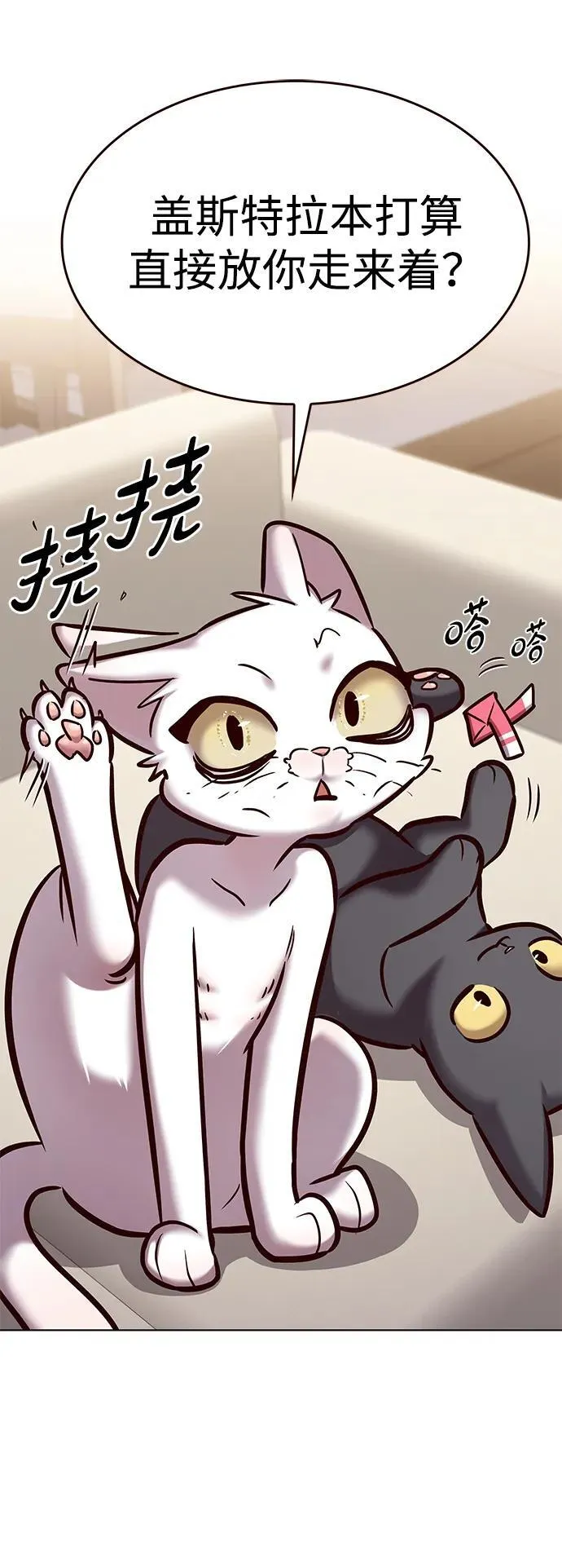 第298话2