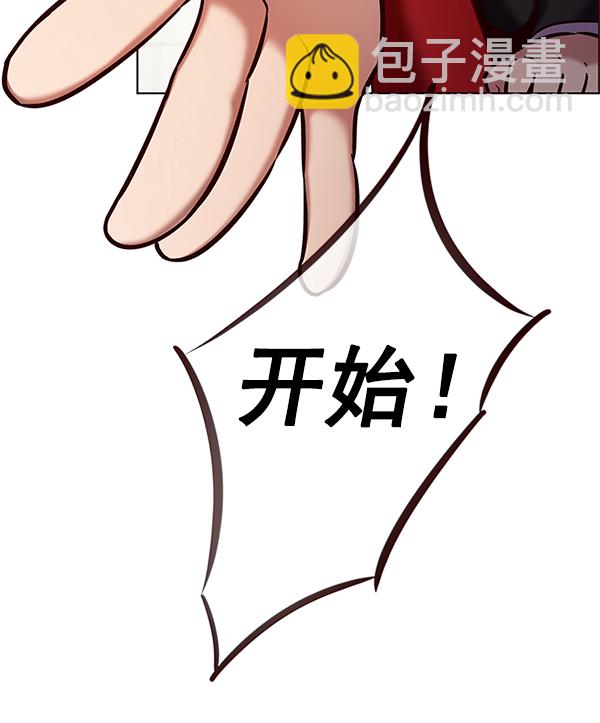 第202话49