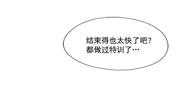 第24话101