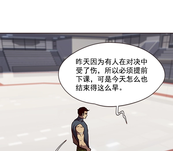 第73话57