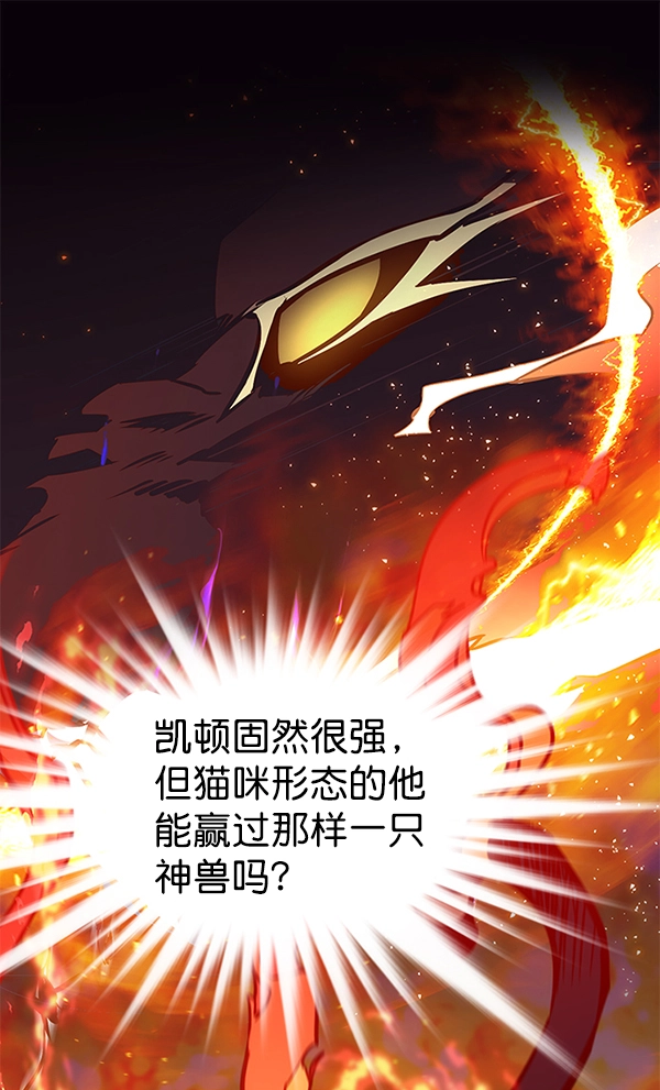 第162话121
