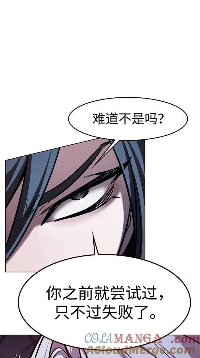 第297话21