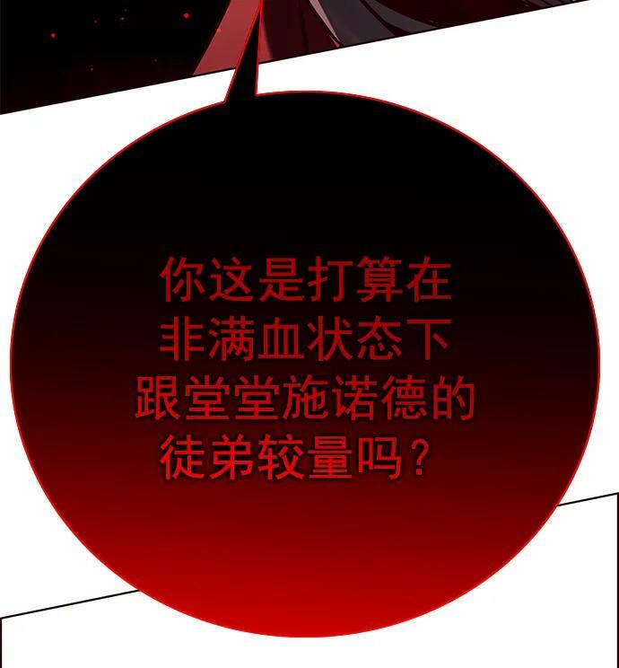 第249话50