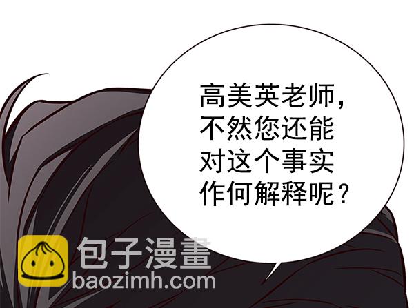 第164话8