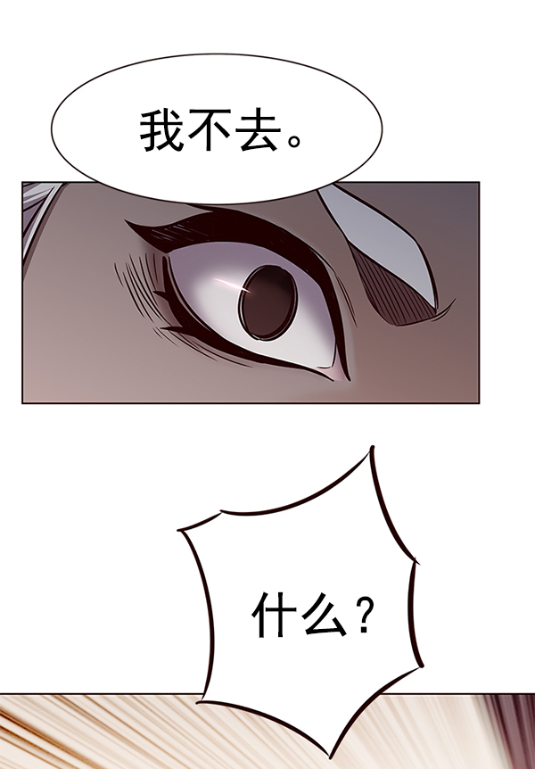 第167话72
