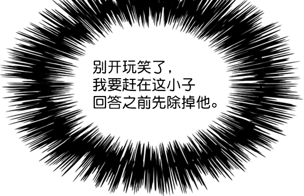 第96话112