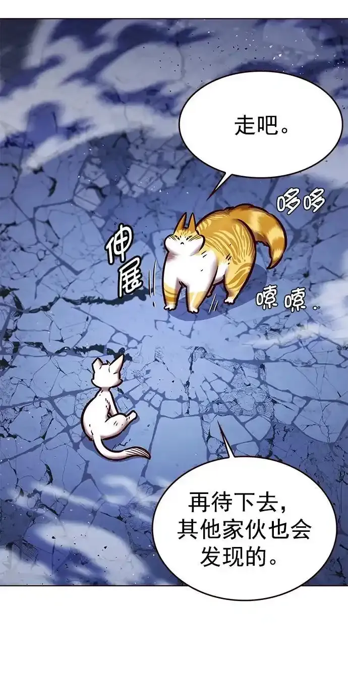 第275话31
