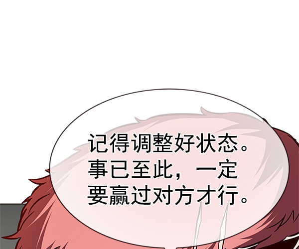 第197话36