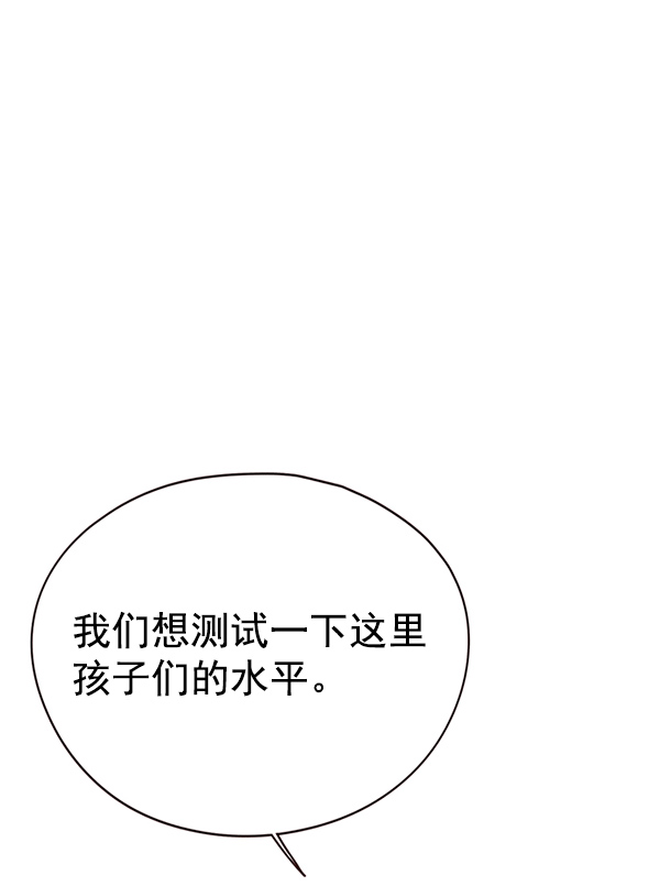 第145话90