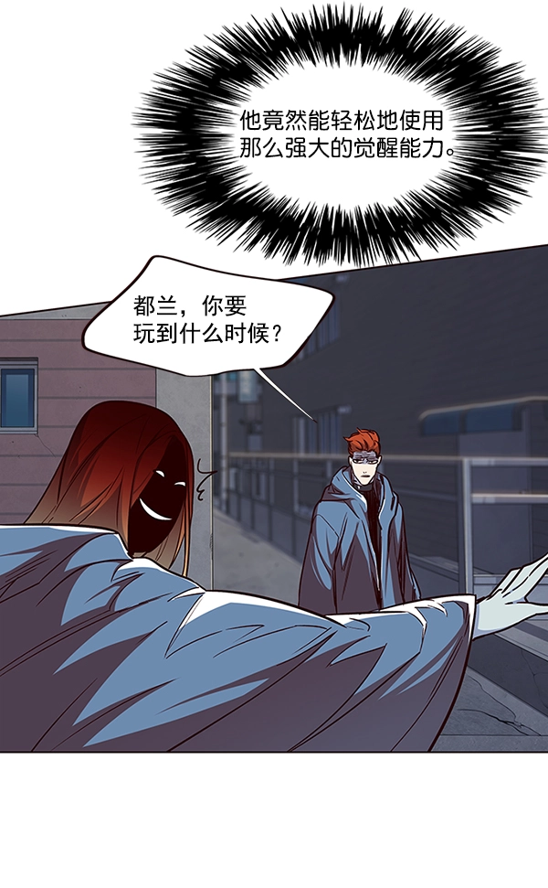 第40话48