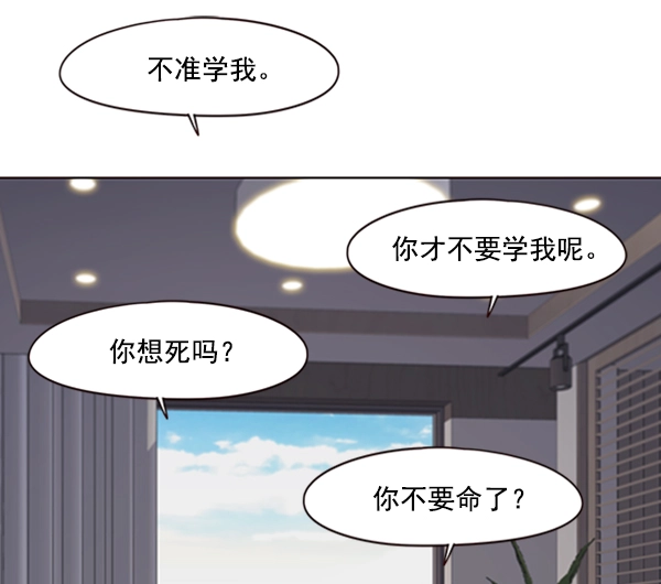 第69话67