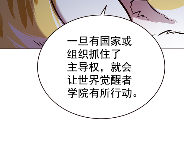 第170话114