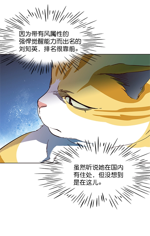 第17话1