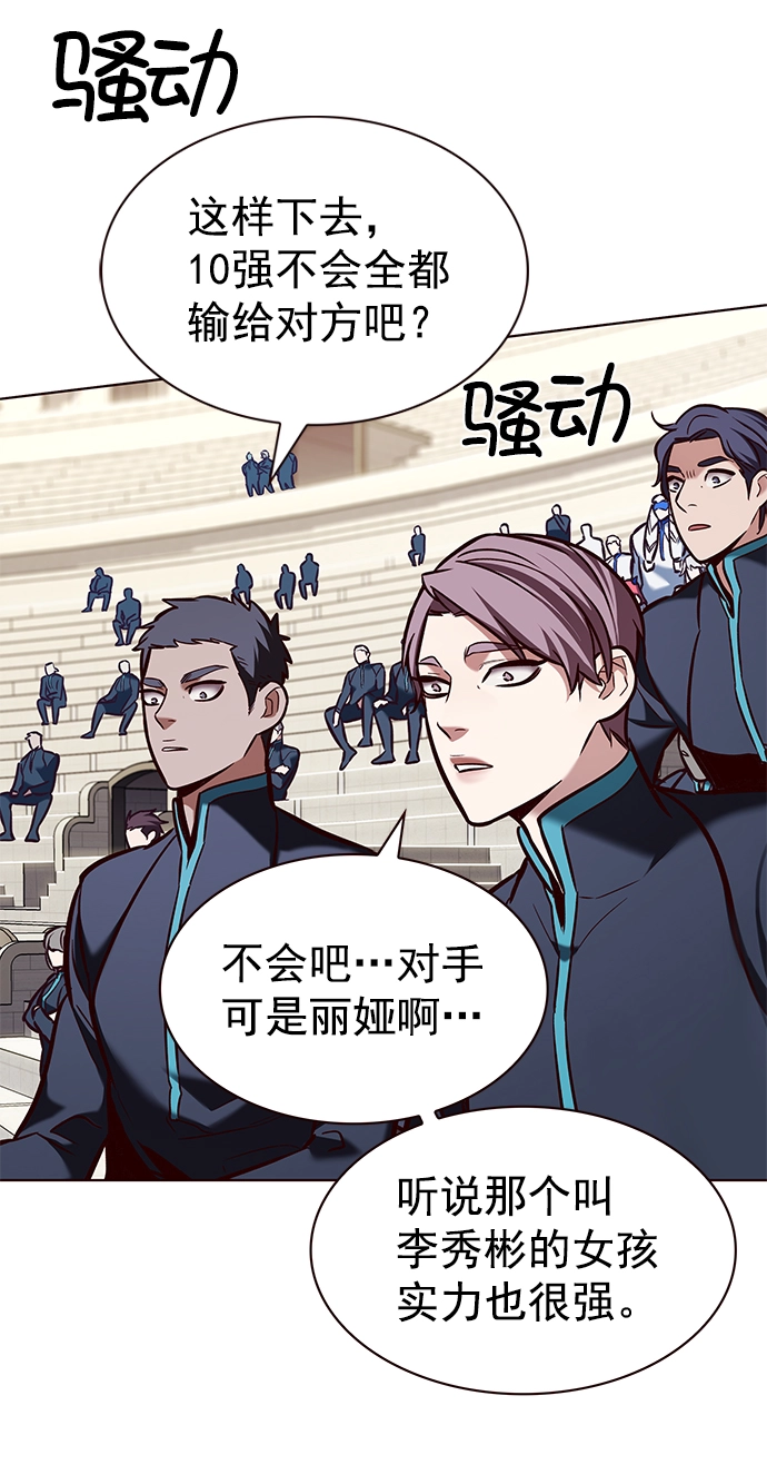 第206话16