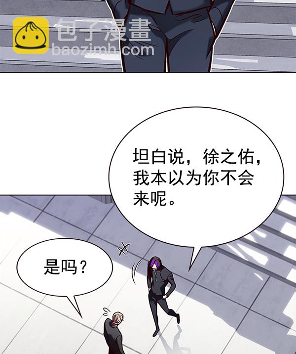 第191话48