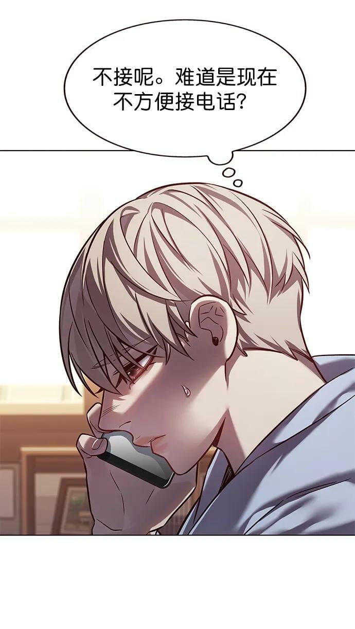 第240话61