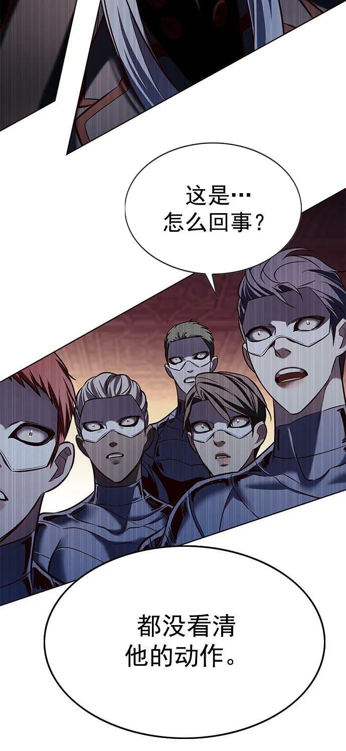 第247话74
