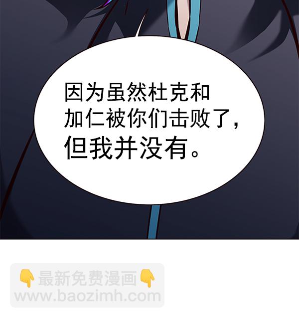 第164话58