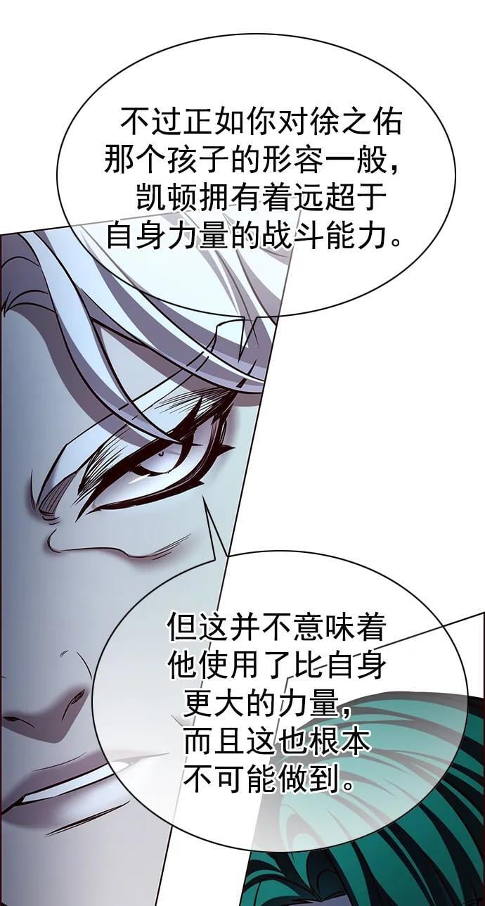 第253话55