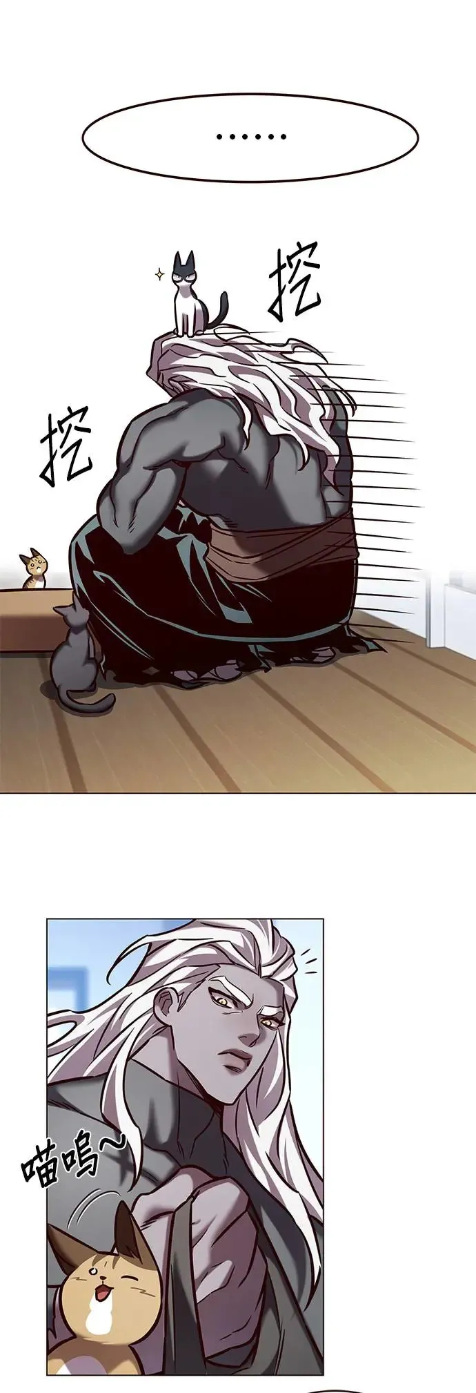 第284话17