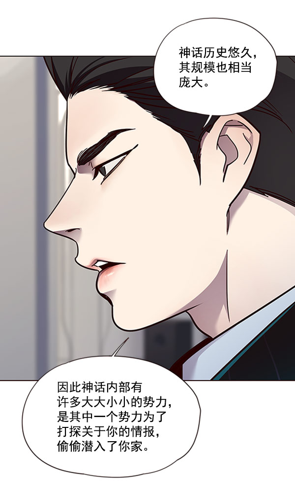 第59话81