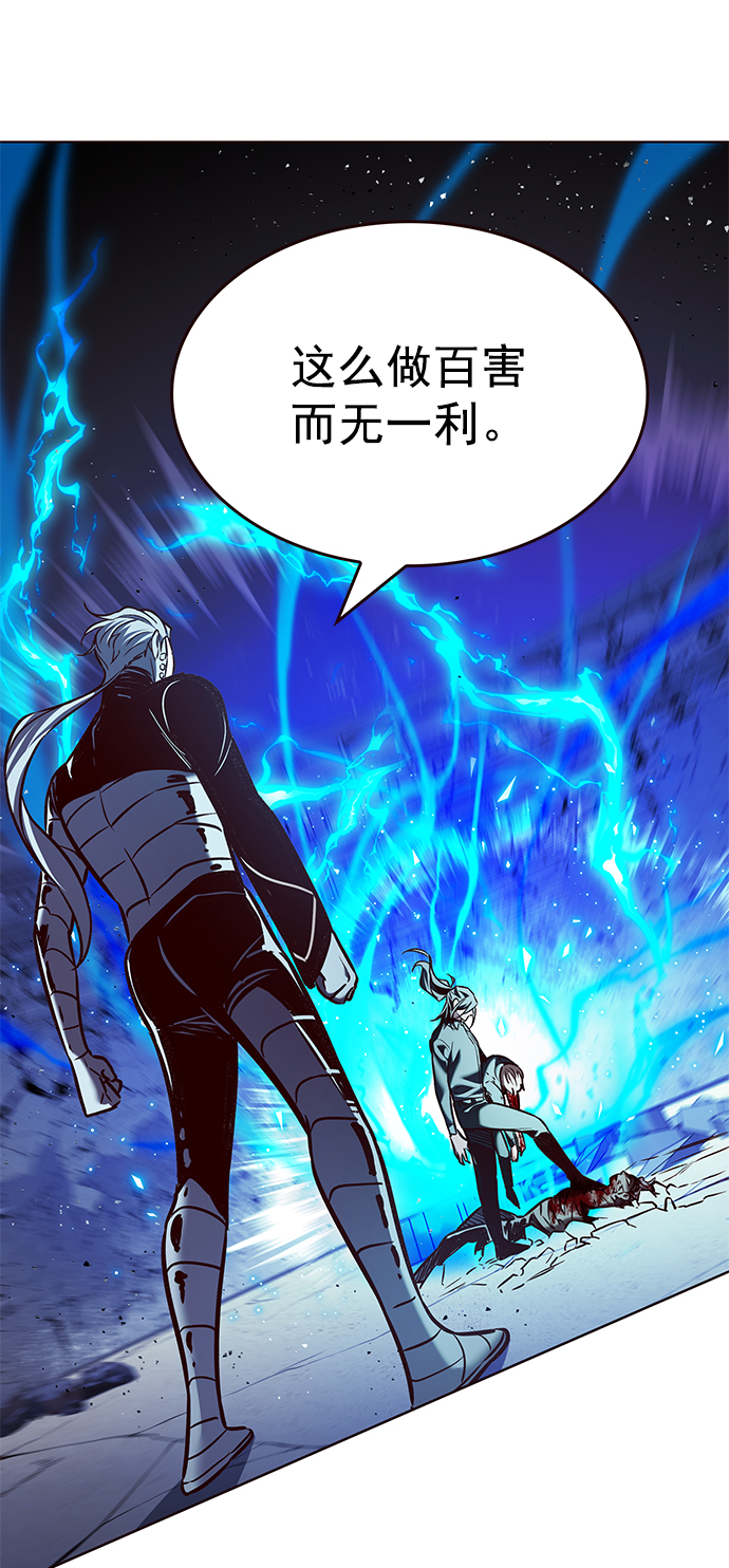 第211话56