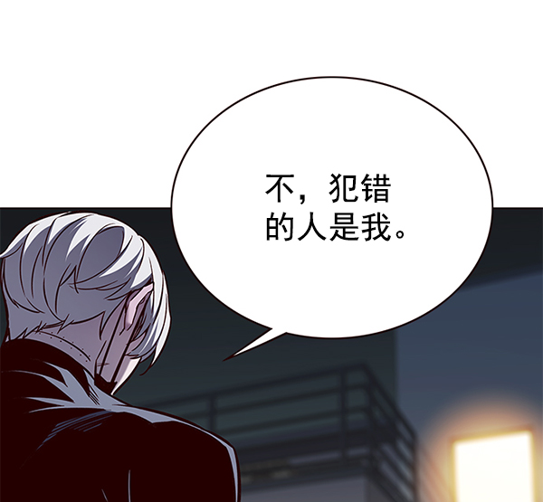 第179话16