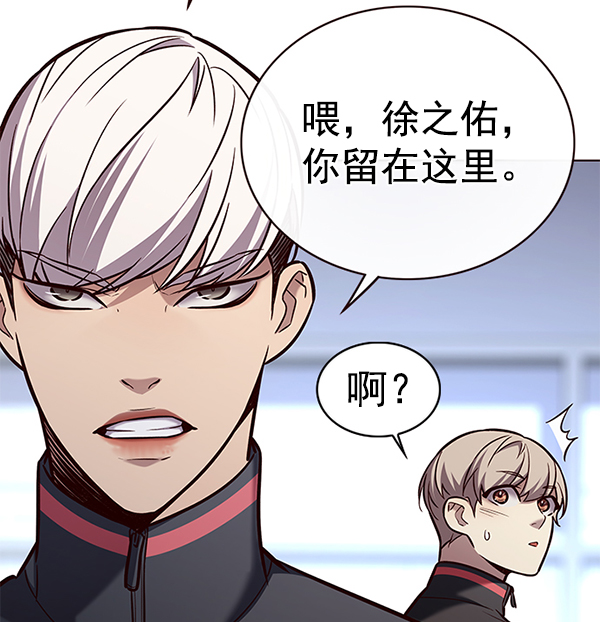 第172话97