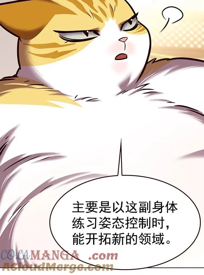 第278话69