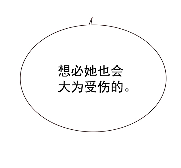 第165话85