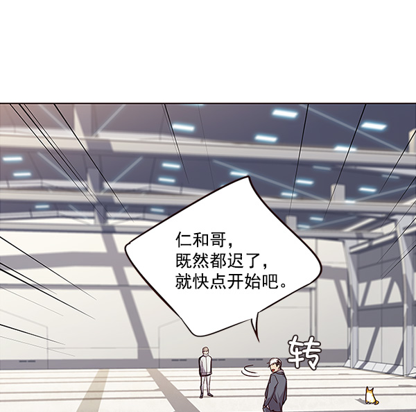 第24话73