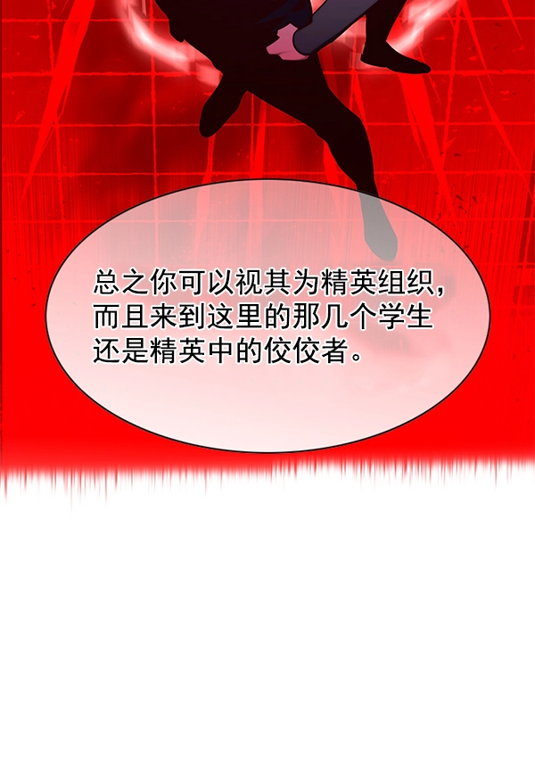 第146话34