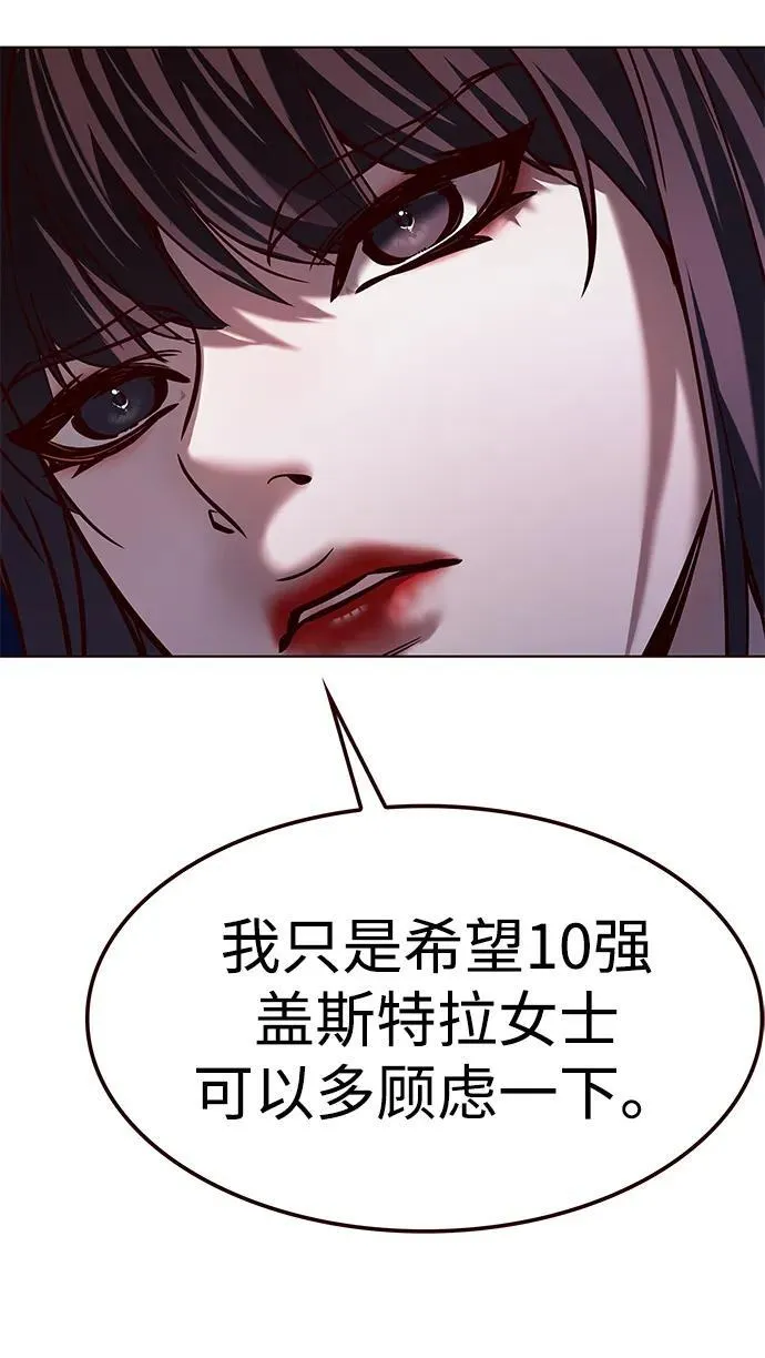 第299话65