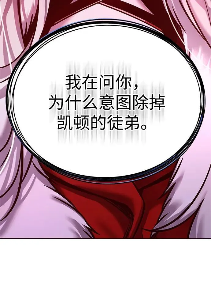 第298话89