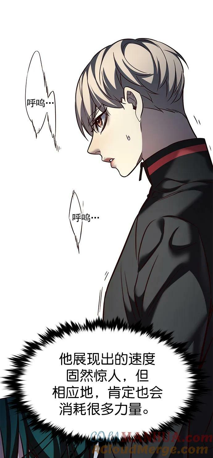 第248话48