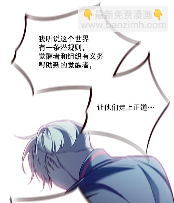 第76话62