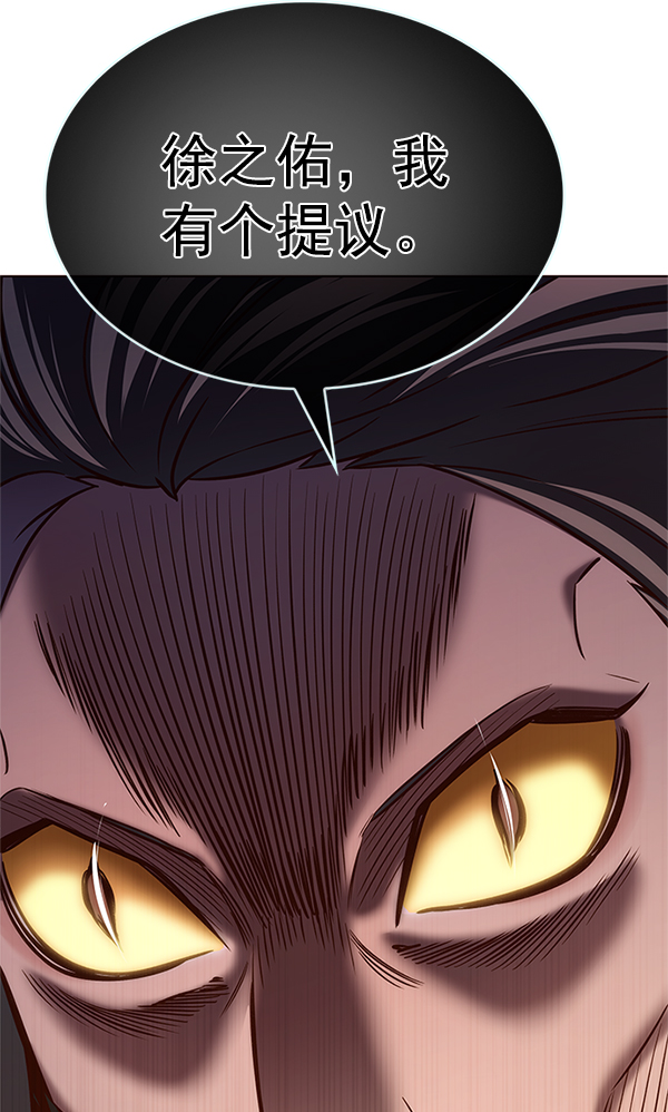 第201话32