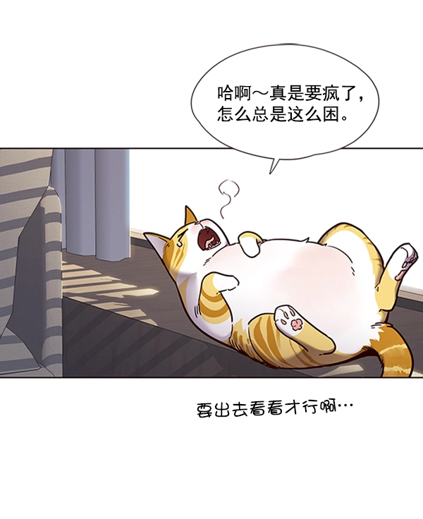 第70话56
