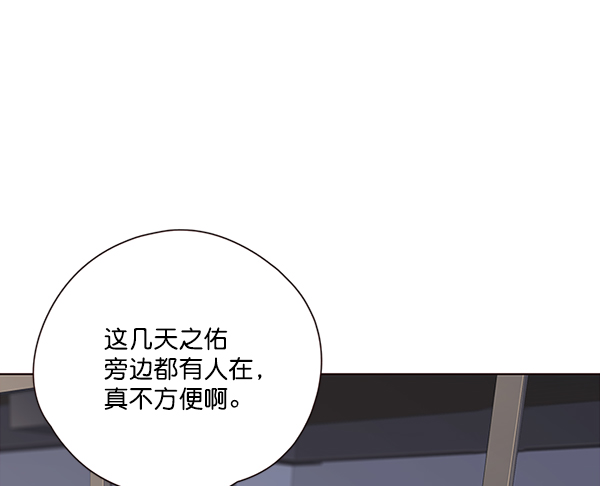 第35话54