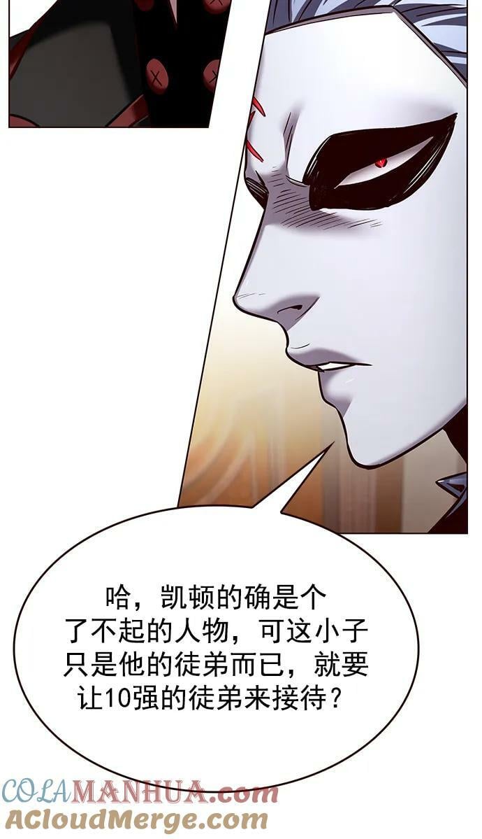 第245话66