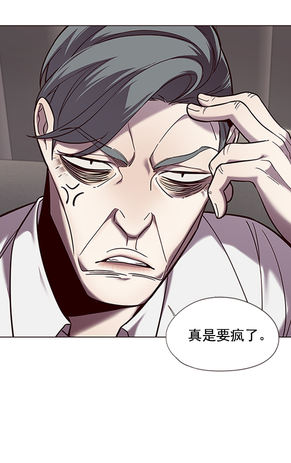 第94话9