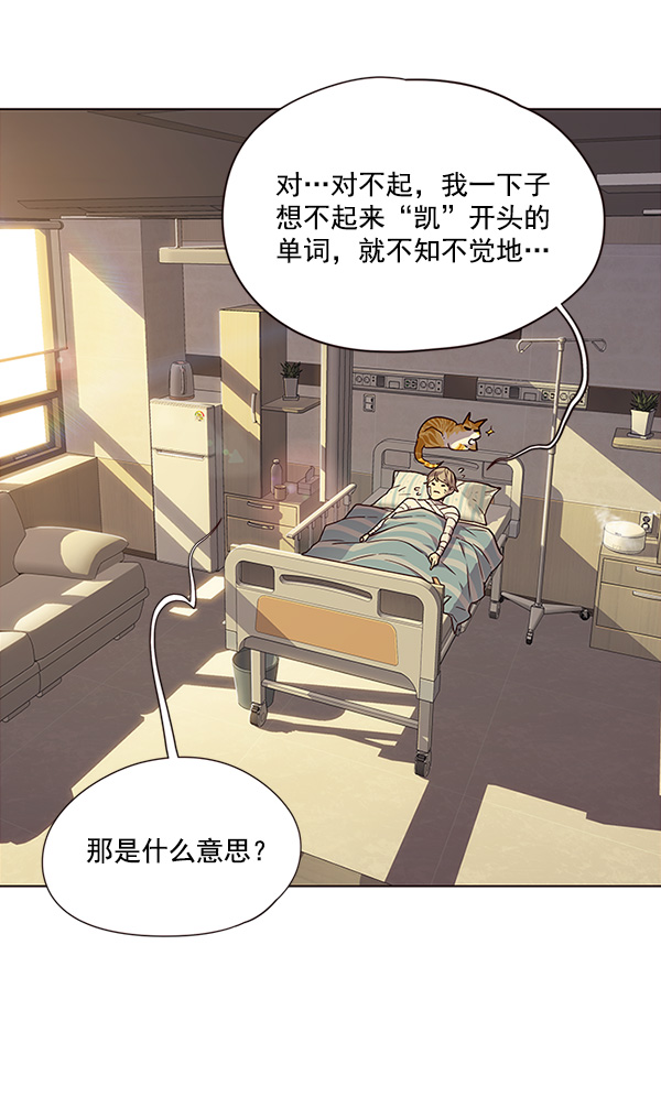 第29话17