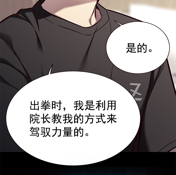 第160话48