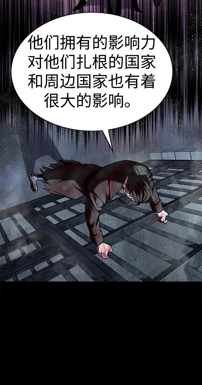 第300话43