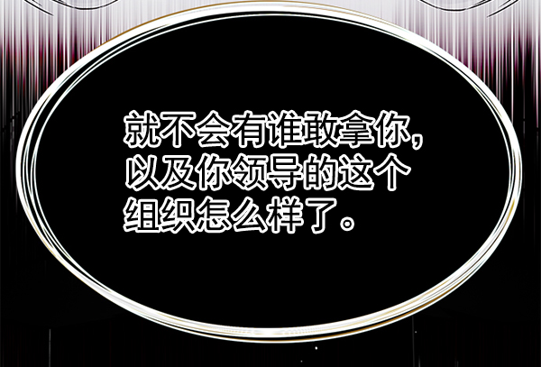 第171话99