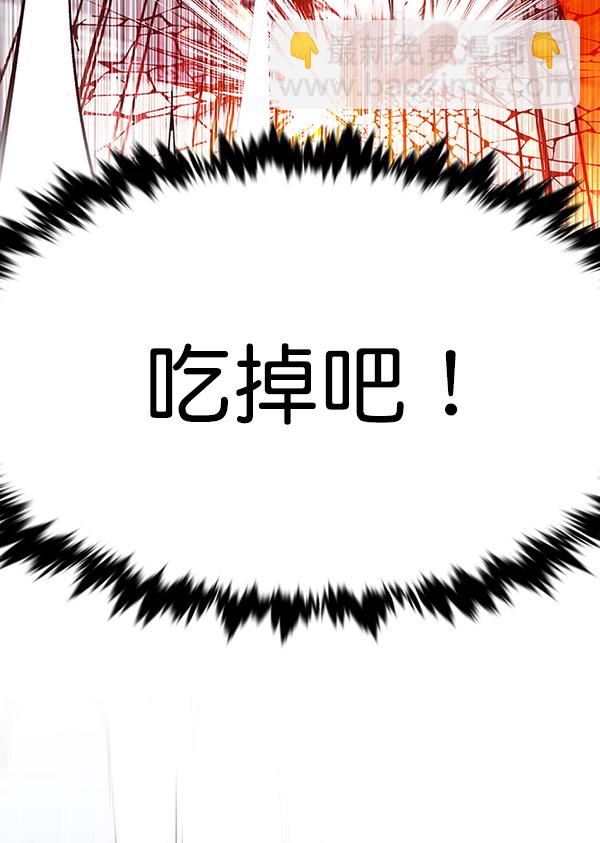 第163话33