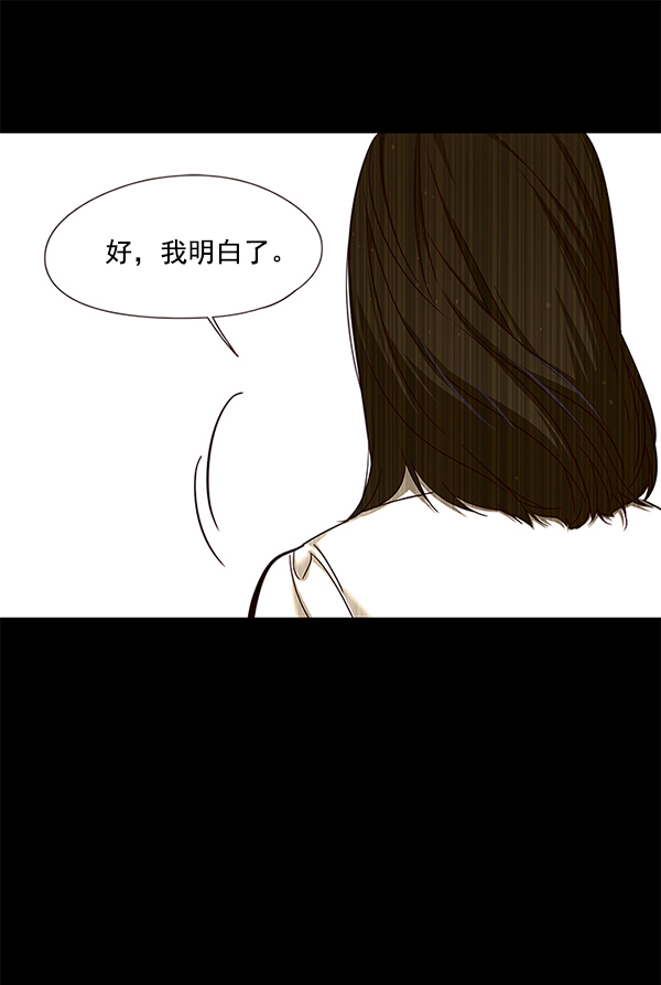 第102话62