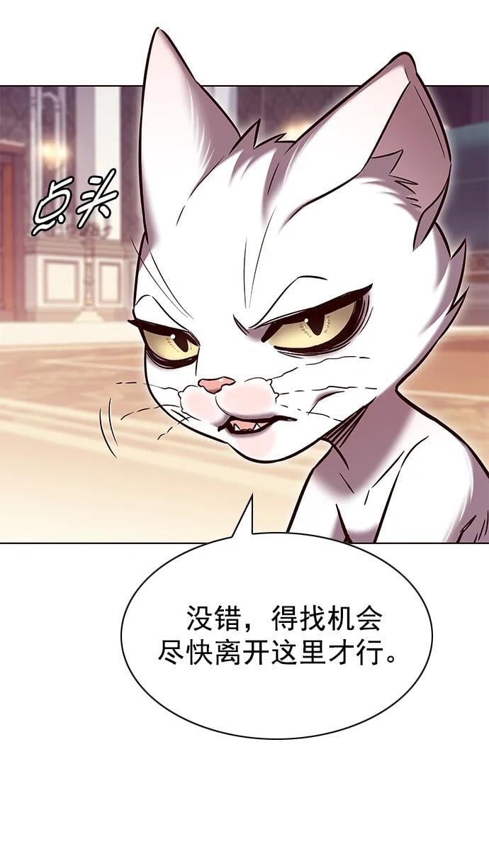 第256话2